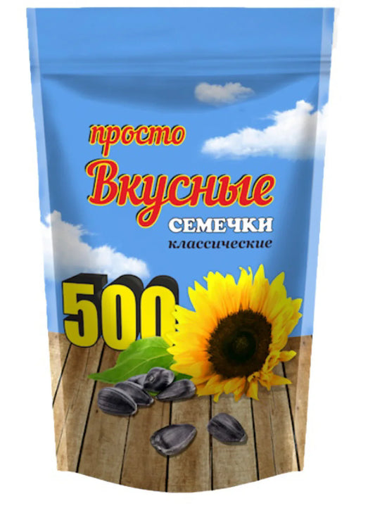 Roasted Sunflower Seeds in Shell, 500g