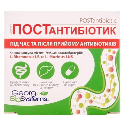pack of Yoghurt Postantibiotic Capsules, 180mg