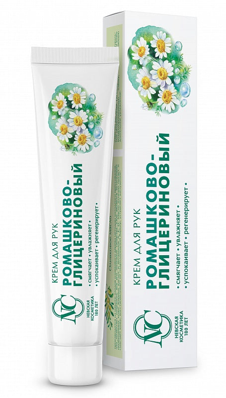 pack of Hand cream Chamomile-Glycerin, 50mL