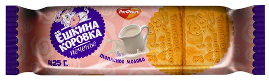 Pack of Rot Front Baked Milk Cookies, 435g