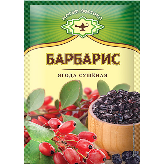 pack of Whole Barberry, 15g