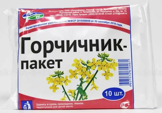 Mustard Pack 10 Pcs Artem (Primorsky Krai)