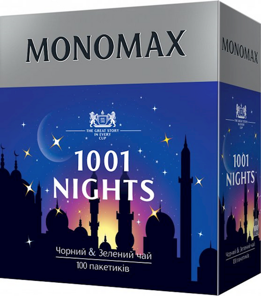 Monomax 1001 Nights Tea, 100TB