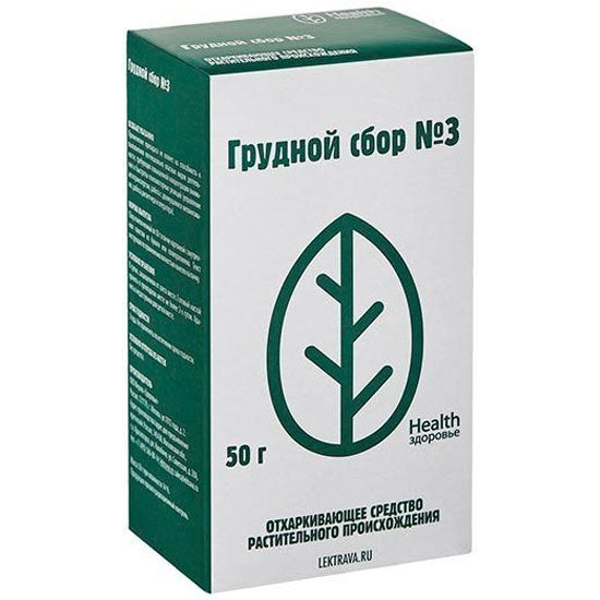 pack of Chest Collection No3, 50g