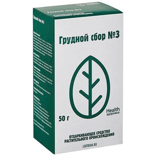 pack of Chest Collection No3, 50g