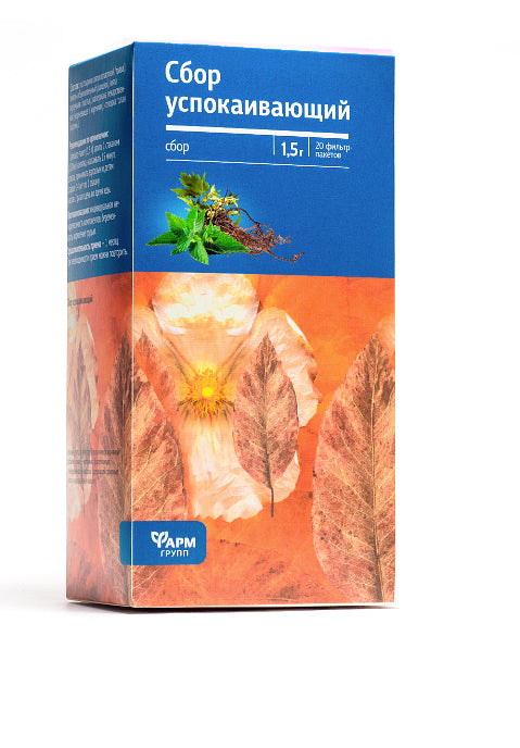 pack of Calming Herbal Blend, 1.5g