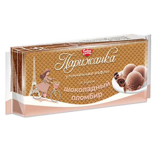 pack of Wafers w/ Chocolate Ice Cream Flavor, 210g