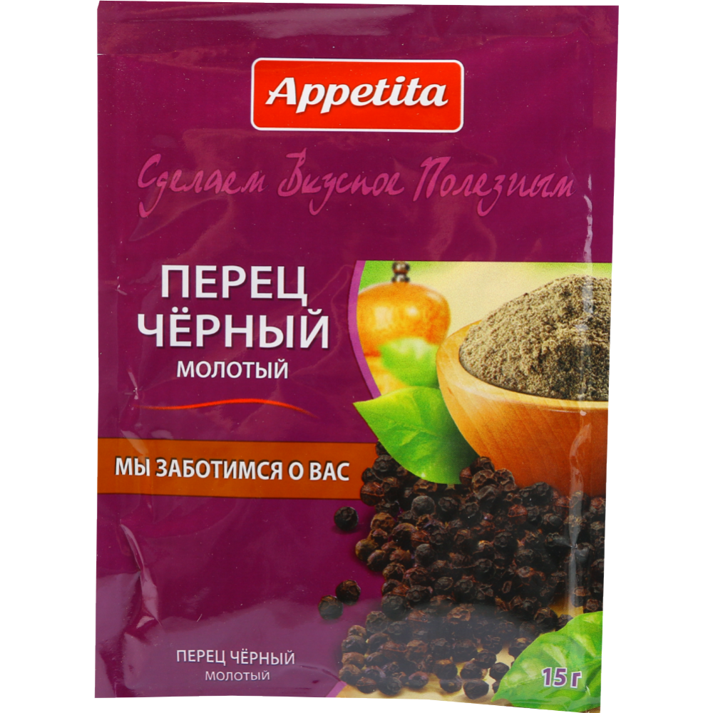 pack of Appetita Ground Black Pepper, 15g
