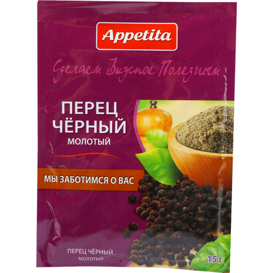 pack of Appetita Ground Black Pepper, 15g