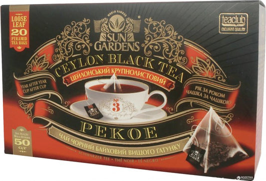 pack of Sun Gardens Pekoe Ceylon Black Tea, 20TB