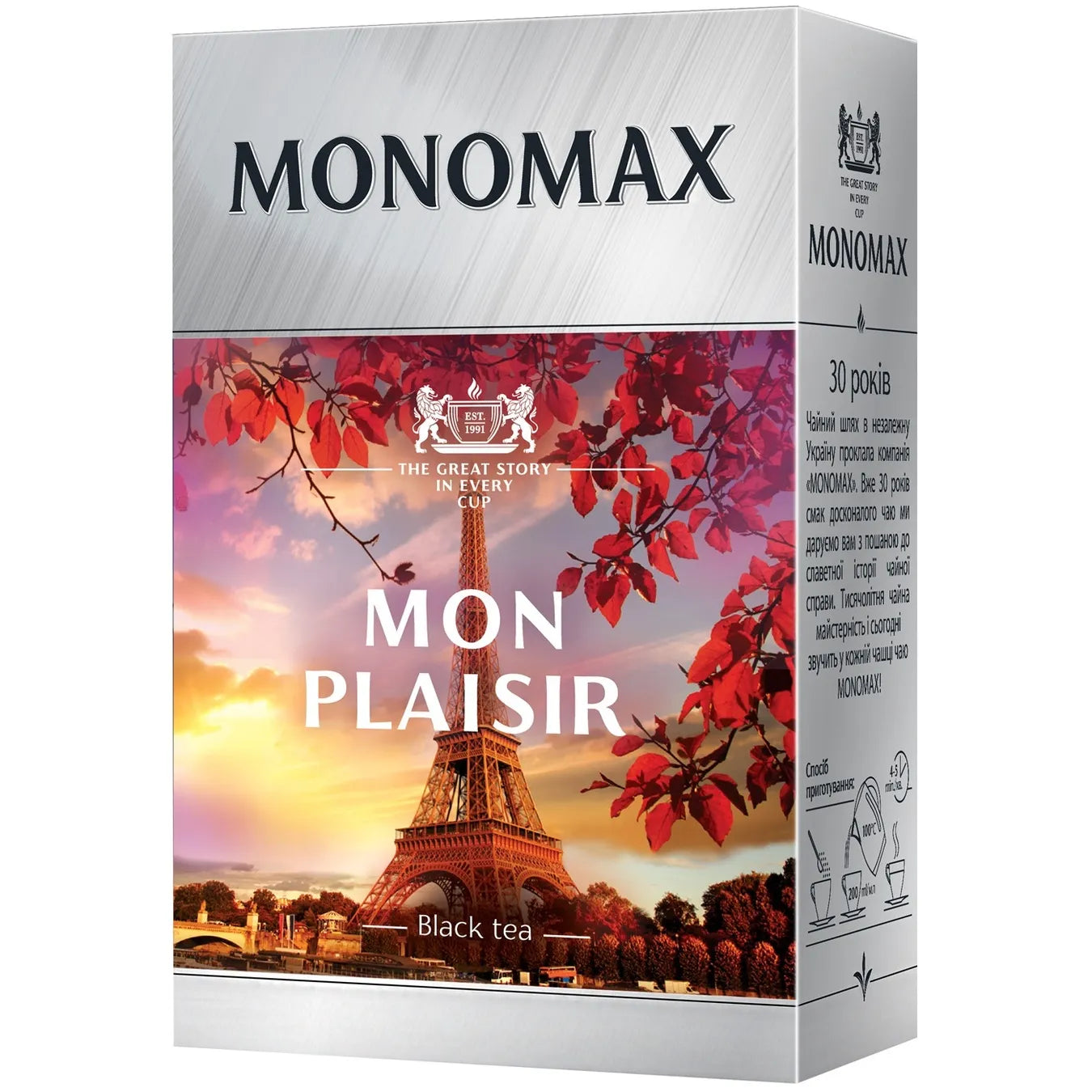 box of Monomax Mon Plaisir Loose Black Tea, 80g