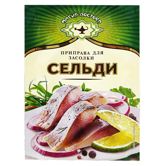 Magiya Vostoka Seasoning for Salting Herring, 15g pack