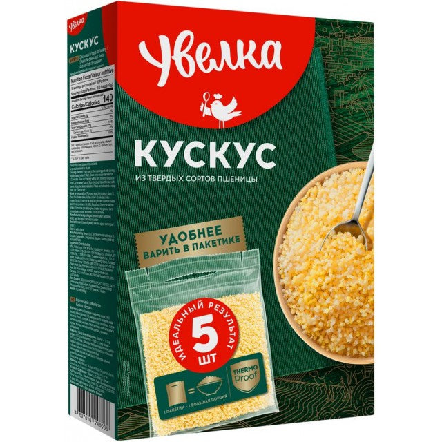 pack of Uvelka Durum Wheat Couscous, 400g