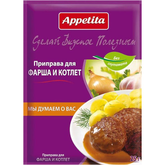 Appetita Seasoning for Minced Meat & Meatballs, 25g pack