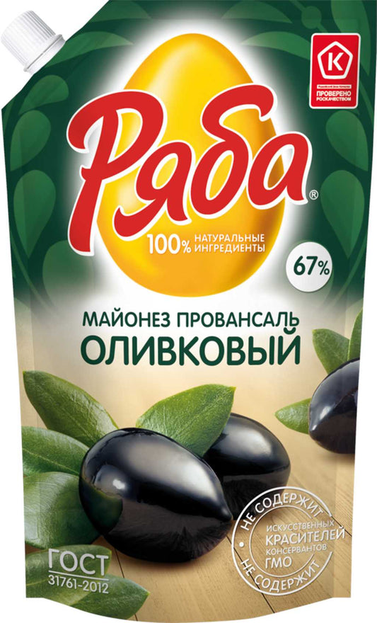Ryaba Olive Provencal Mayonnaise, 791mL pack