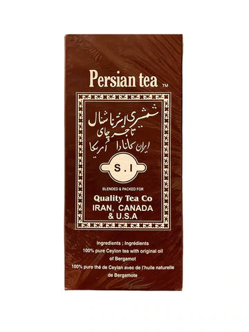 pack of Shamshiri Pure Ceylon Persian Loose Tea, 250g