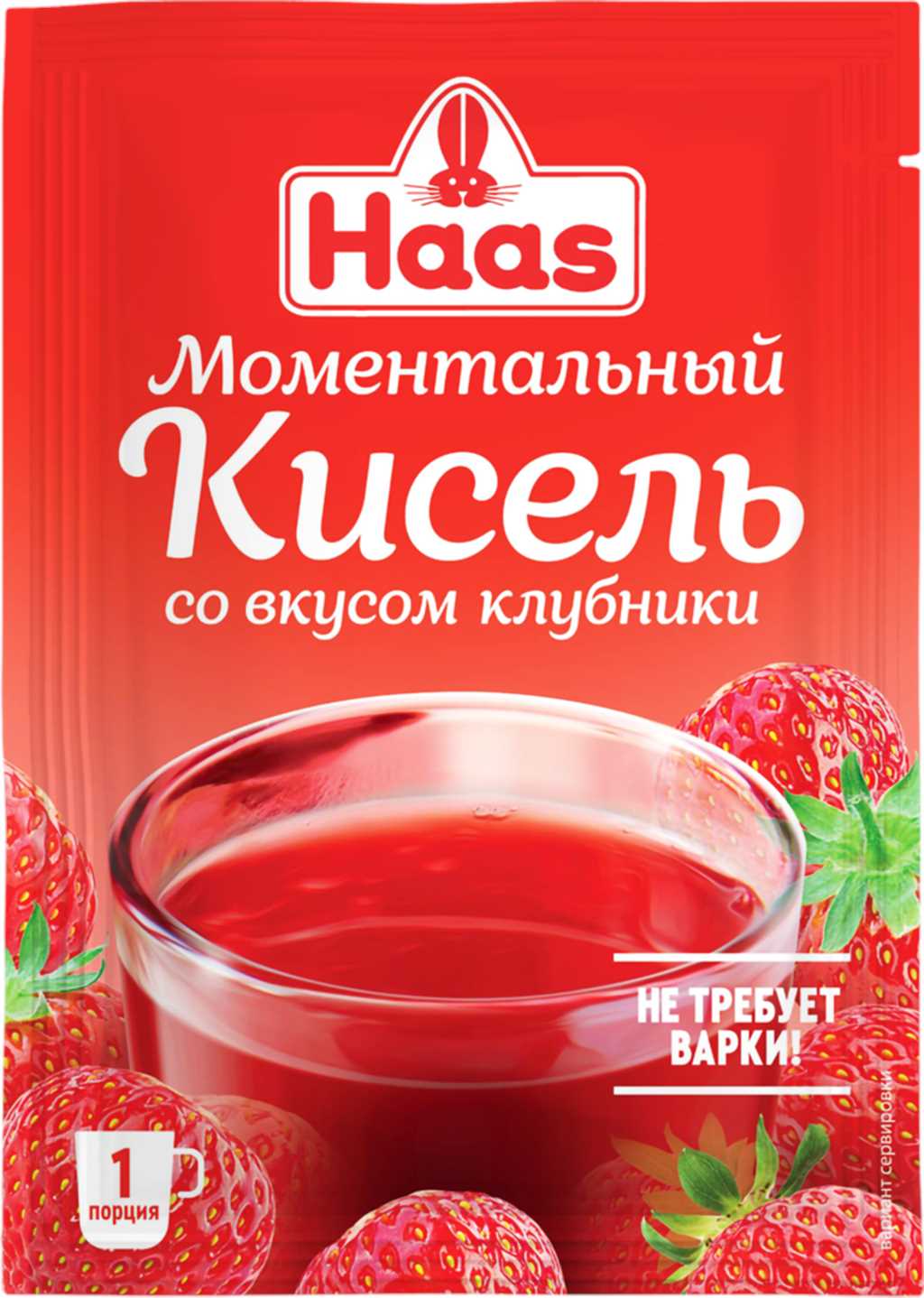 Pack of Haas Instant Jelly w/ Strawberry Flavor, 30g