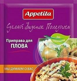 pack of Appetita Seasoning for Pilaf, 25g