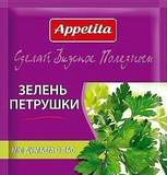 Appetita Parsley Seasoning, 7g pack
