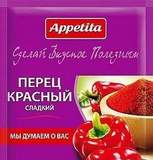 pack of Appetita Sweet Red Pepper Seasoning, 20g