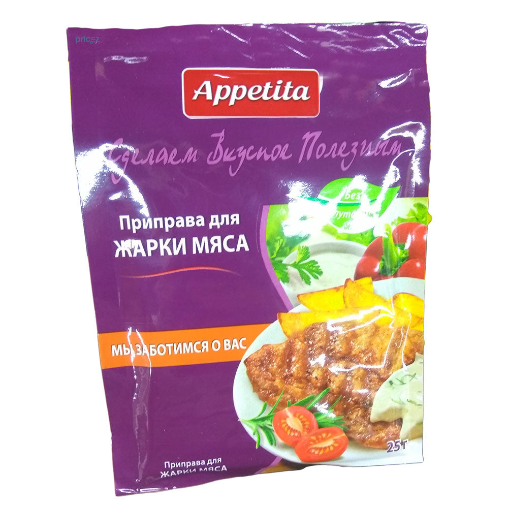 Appetita Seasoning for Frying Meat, 25g pack