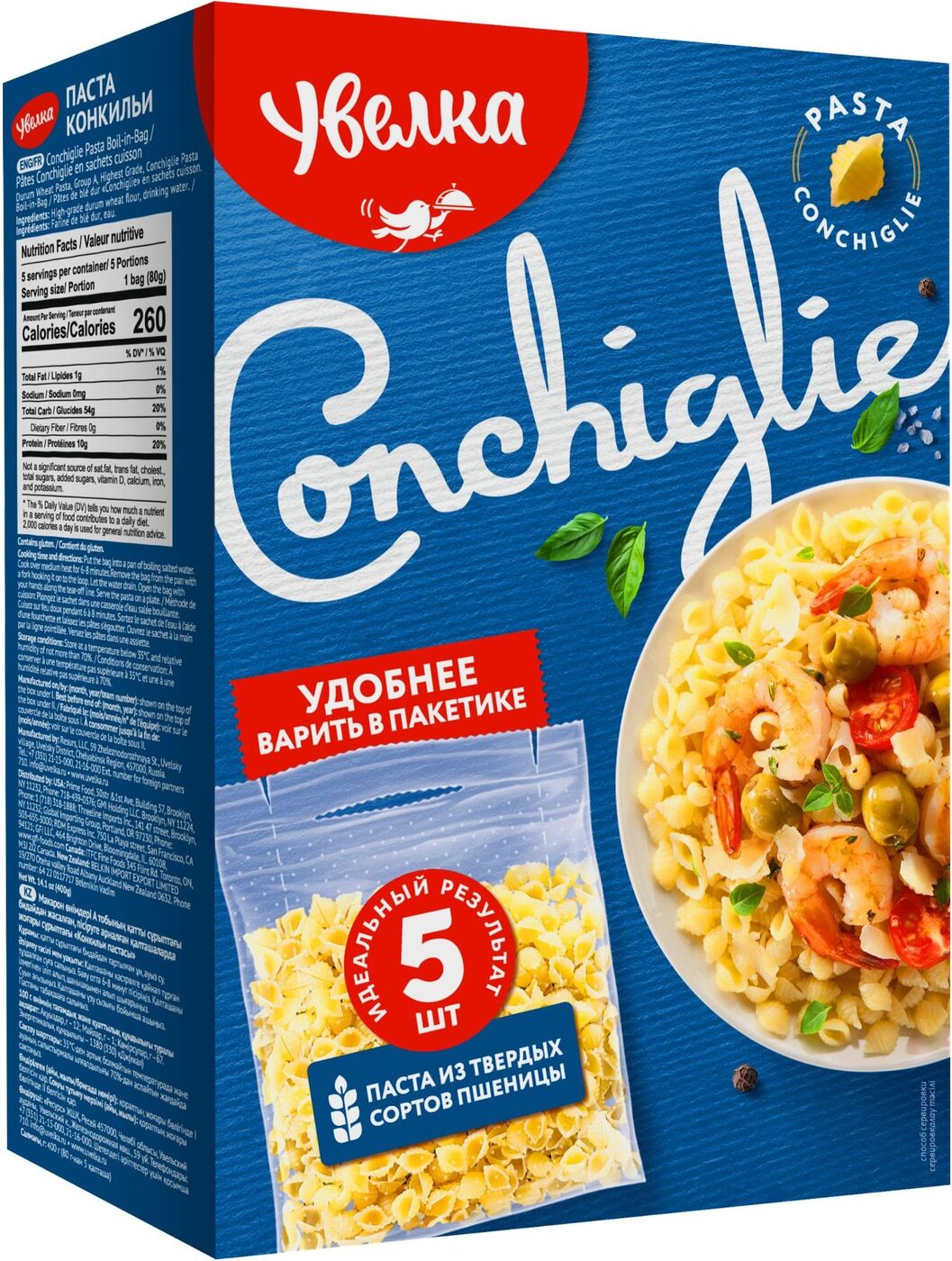 pack of Uvelka Conchiglie Pasta, 400g
