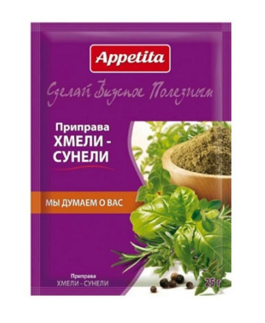 Apetita Suneli Hops Seasoning, 25g pack