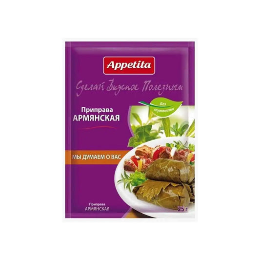 pack of Appetita Armenian Seasoning, 25g