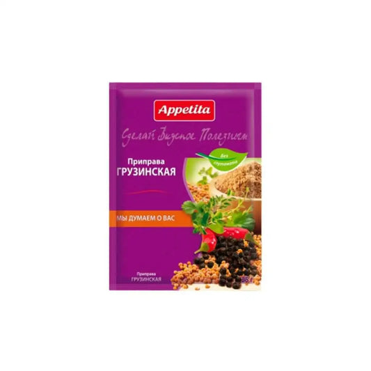 pack of Appetita Gerorgian Seasoning, 25g