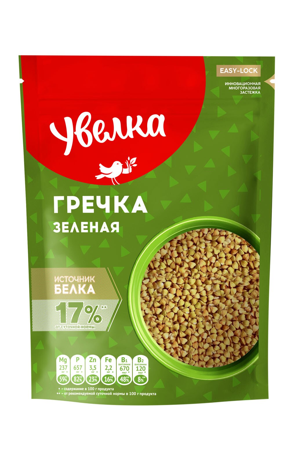 pack of Uvelka Premium Grade Buckwheat Groats (Not Pre-Steamed), 450g