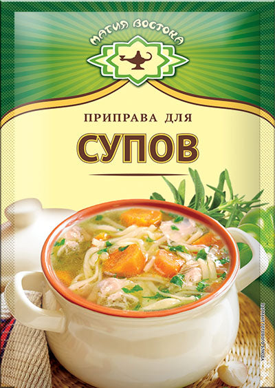 Magiya Vostoka Seasoning for Soup, 15g pack