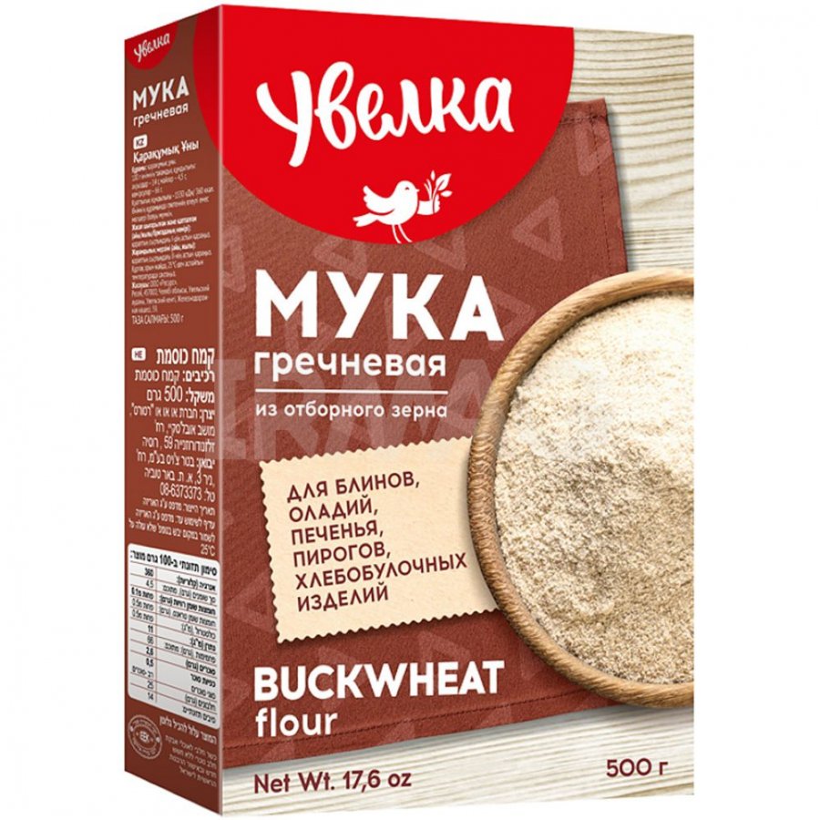 pack of Uvelka Buckwheat Flour from Selected Grains, 500g
