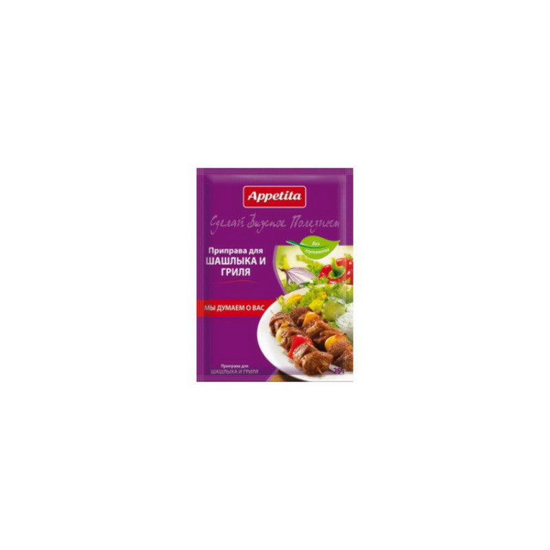 pack of Appetita Seasoning for Barbecue & Grill, 25g