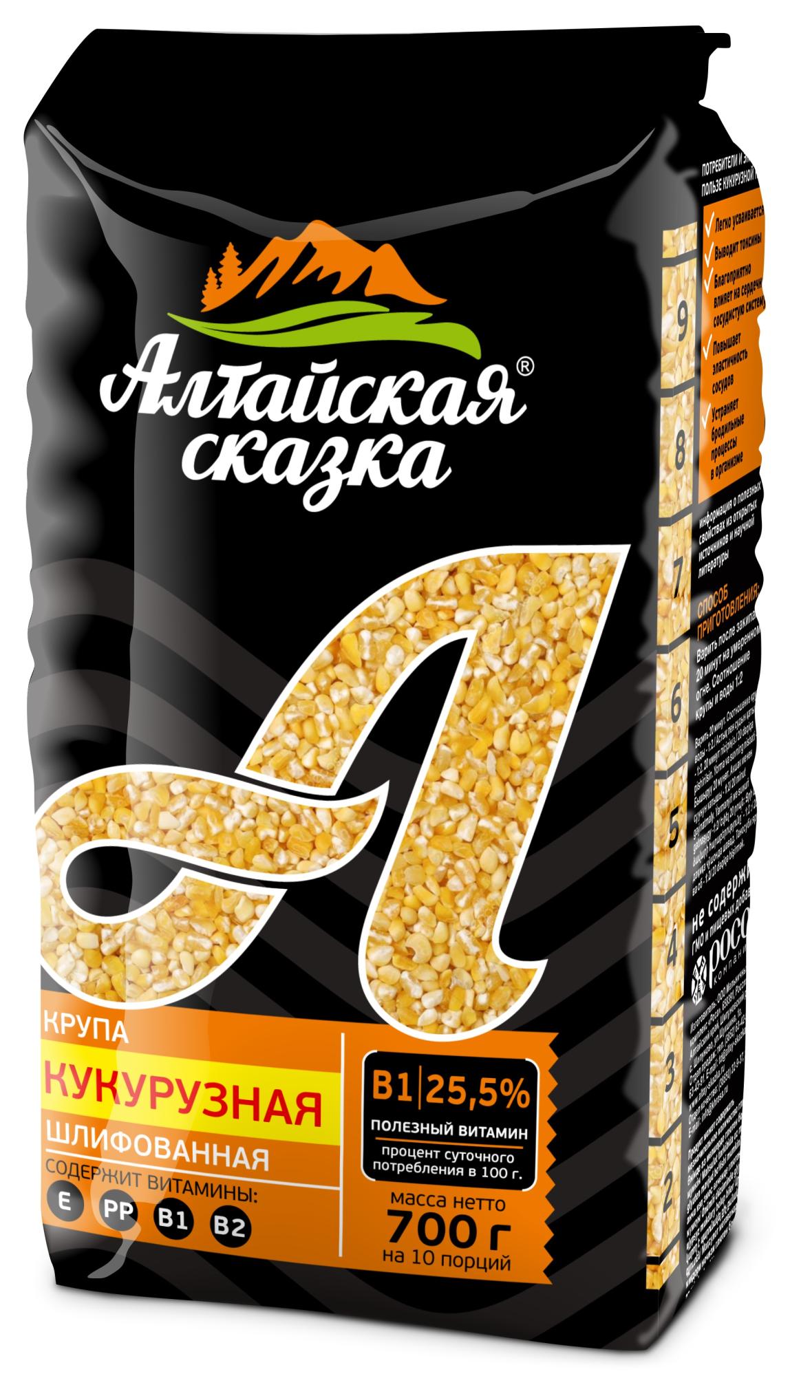 pack of Altayskaya Skazka Polished Corn Grits, 700g