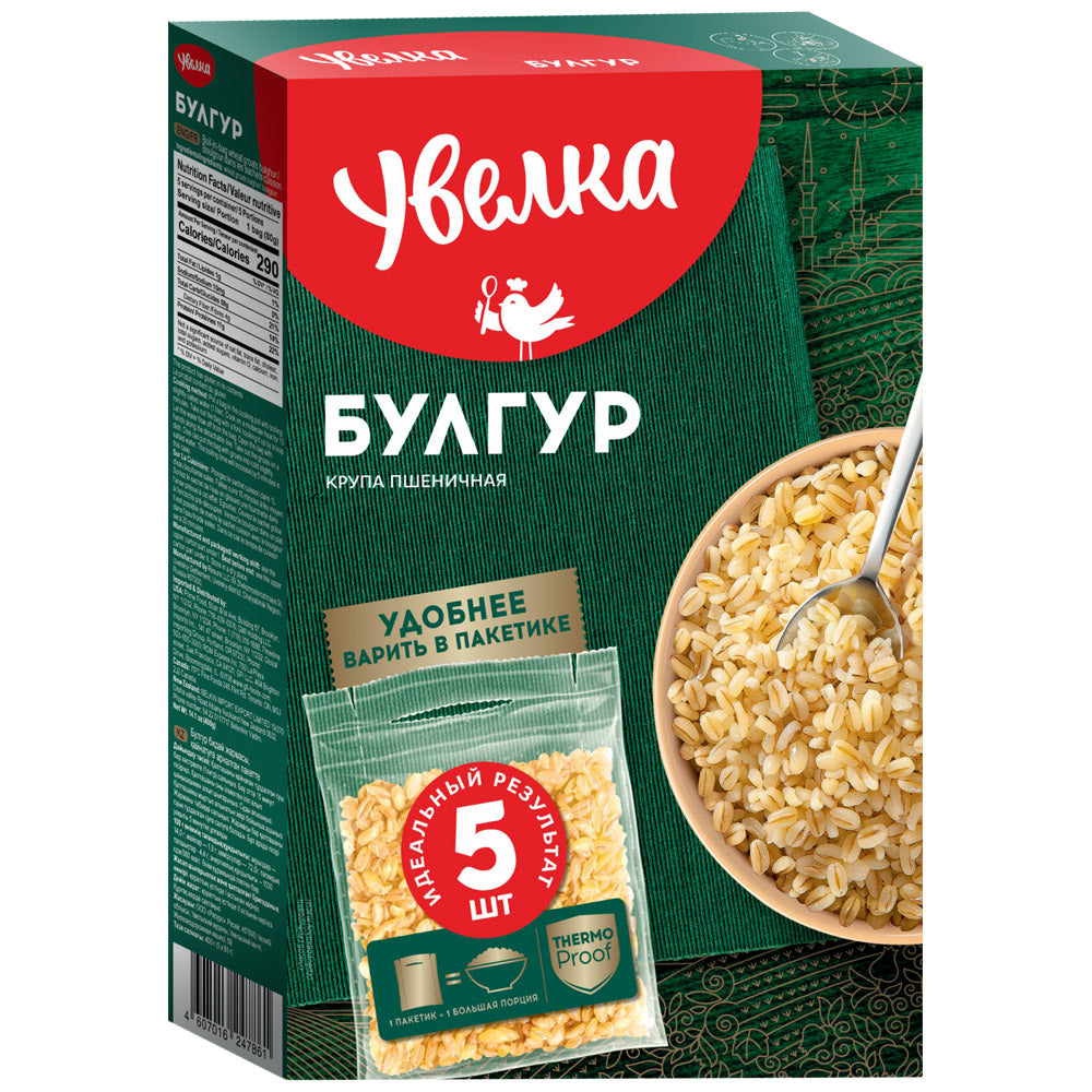 pack of Uvelka Bulgur Wheat Groans, 400g