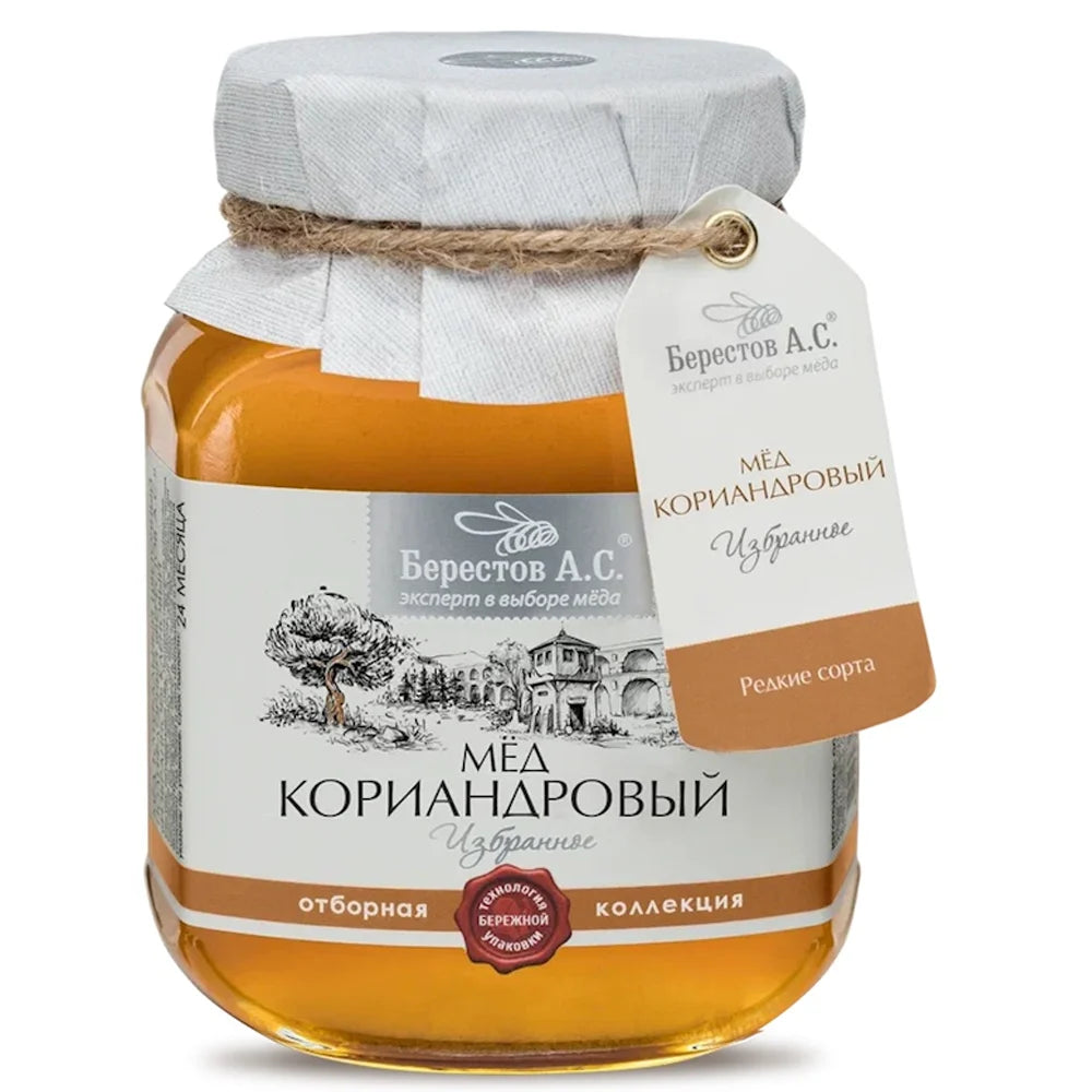 jar of Berestov A.S. Coriander Honey, 500g