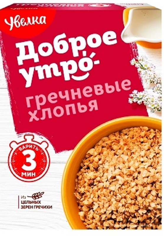 box of Uvelka Good Morning Buckwheat Flakes, 400g