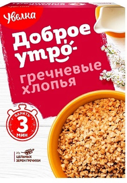 box of Uvelka Good Morning Buckwheat Flakes, 400g