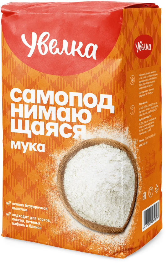 Box of Uvelka Self-Rising Flour, 2000g