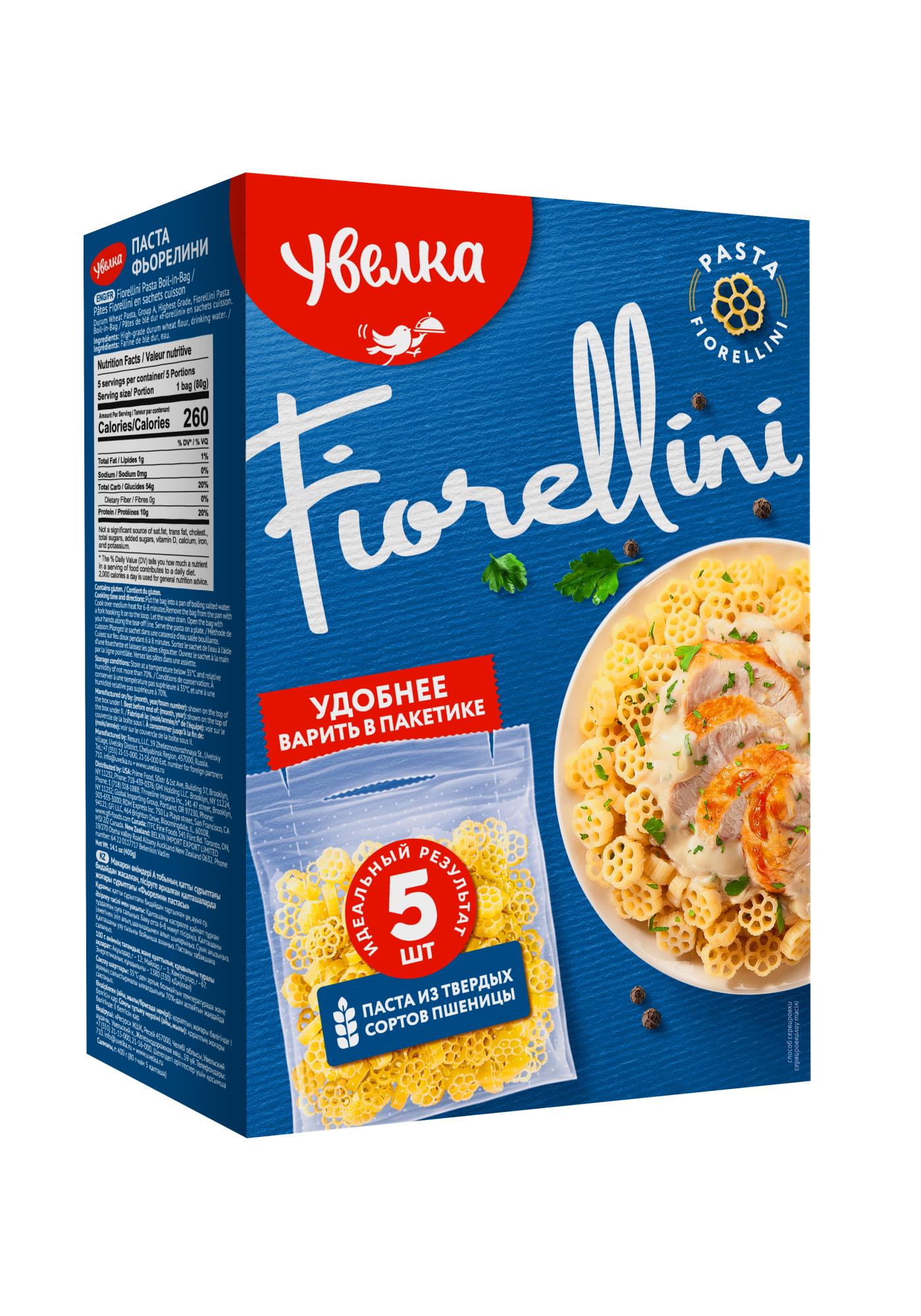 pack of Uvelka Fiorellini Pasta, 400g