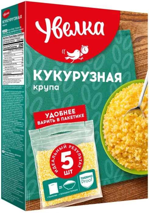 pack of Uvelka Corn Groats, 400g