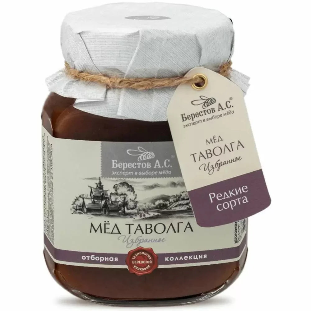 jar of Berestov A.S. Meadowsweet Honey, 500g