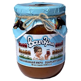 jar of Bankina Eggplant Caviar, 510g
