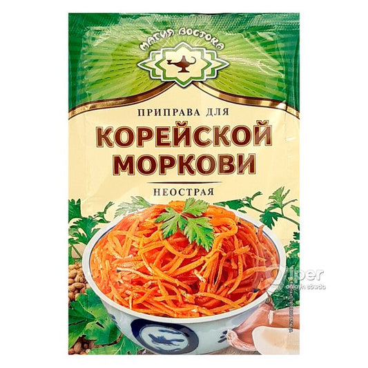 Magiya Vostoka Seasoning for Non-Spicy Korean Carrots, 15g pack